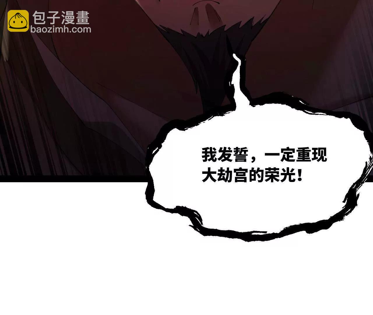 277 	大雪崩！(1/3)-第276话