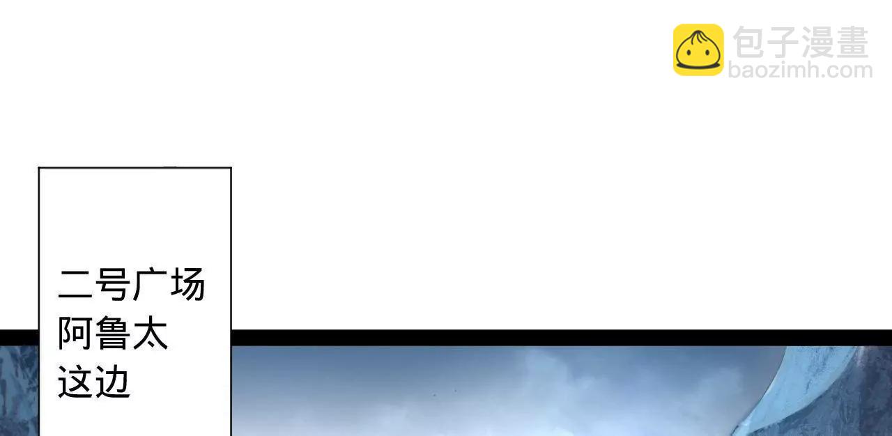 277 	大雪崩！(1/3)-第276话