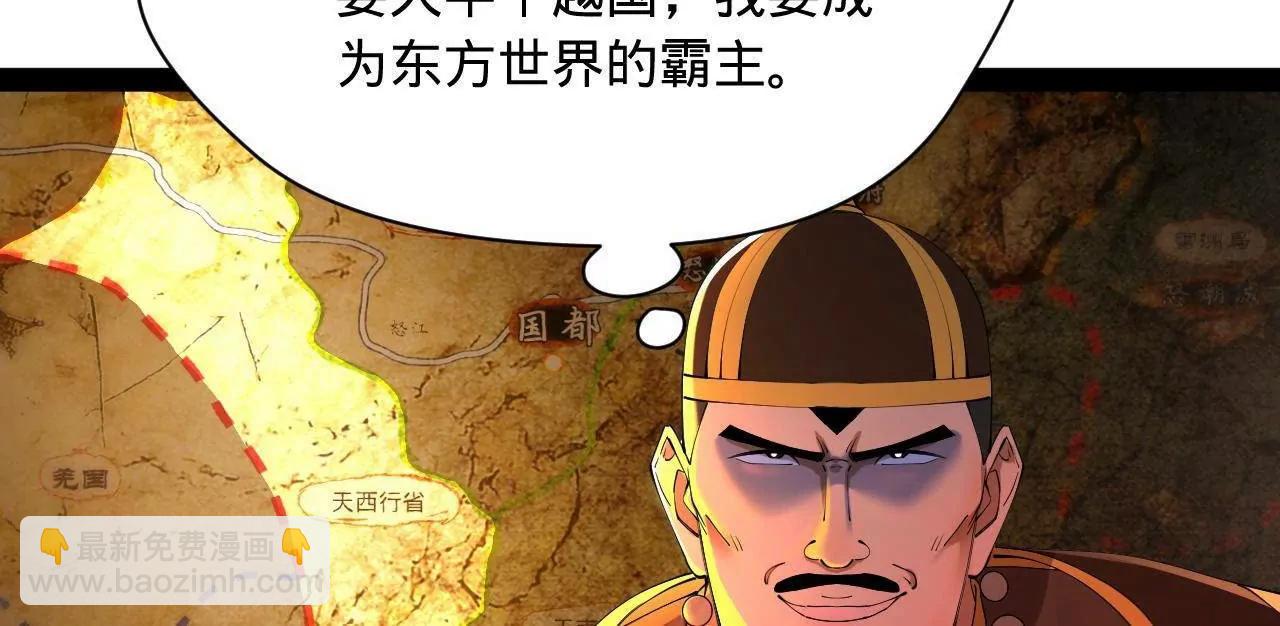 277 	大雪崩！(1/3)-第276话