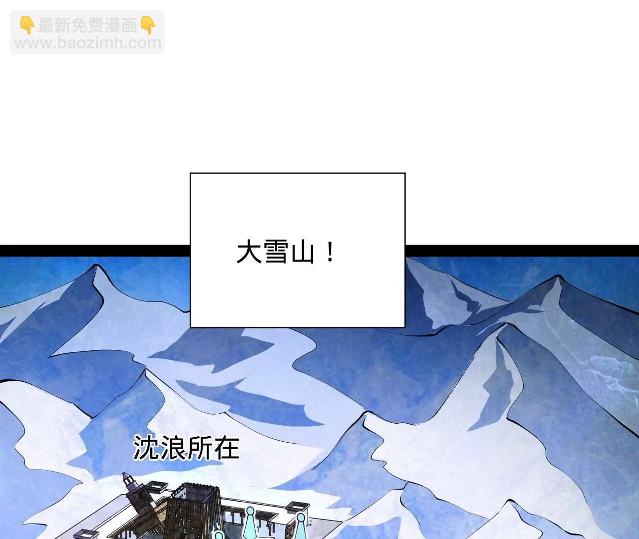 277 	大雪崩！(1/3)-第276话