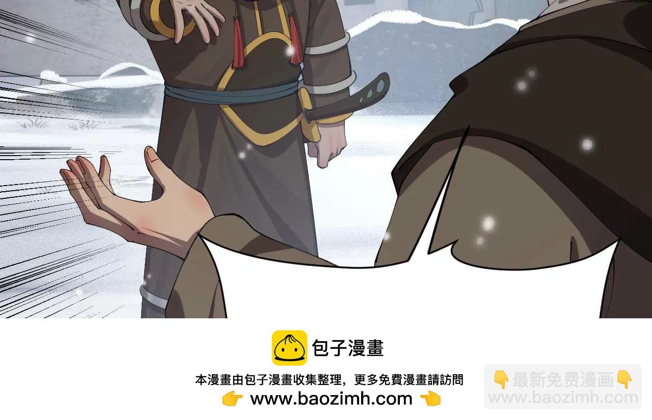 277 	大雪崩！(1/3)-第276话