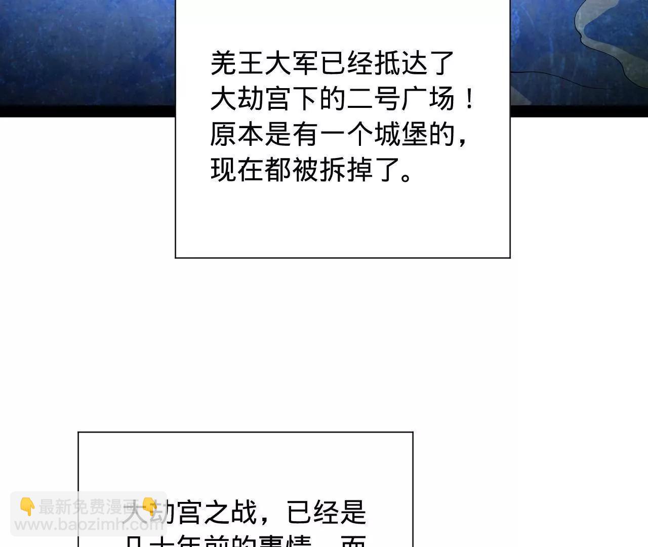 277 	大雪崩！(1/3)-第276话