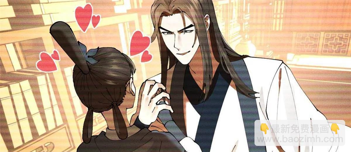 史上最強贅婿 - 278 	張翀大騙子(3/3) - 2