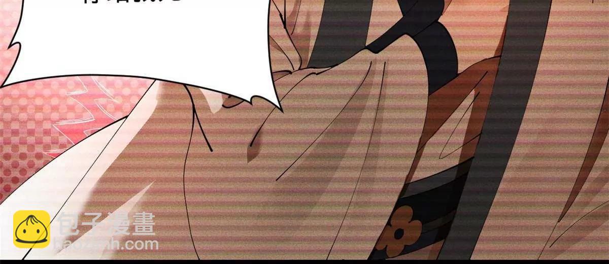 史上最強贅婿 - 278 	張翀大騙子(3/3) - 6