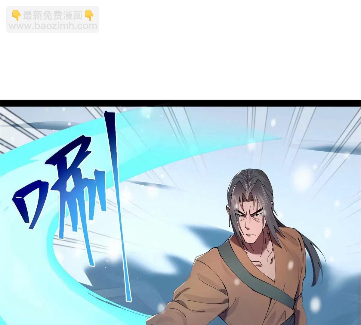 史上最強贅婿 - 278 	張翀大騙子(3/3) - 4