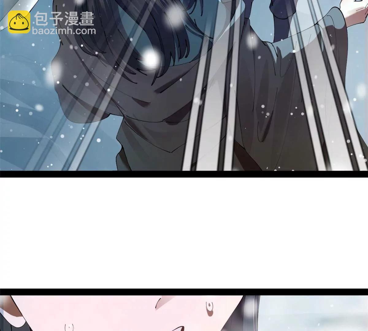 史上最強贅婿 - 278 	張翀大騙子(3/3) - 6