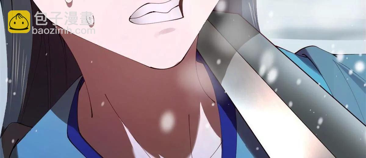 史上最強贅婿 - 278 	張翀大騙子(3/3) - 7