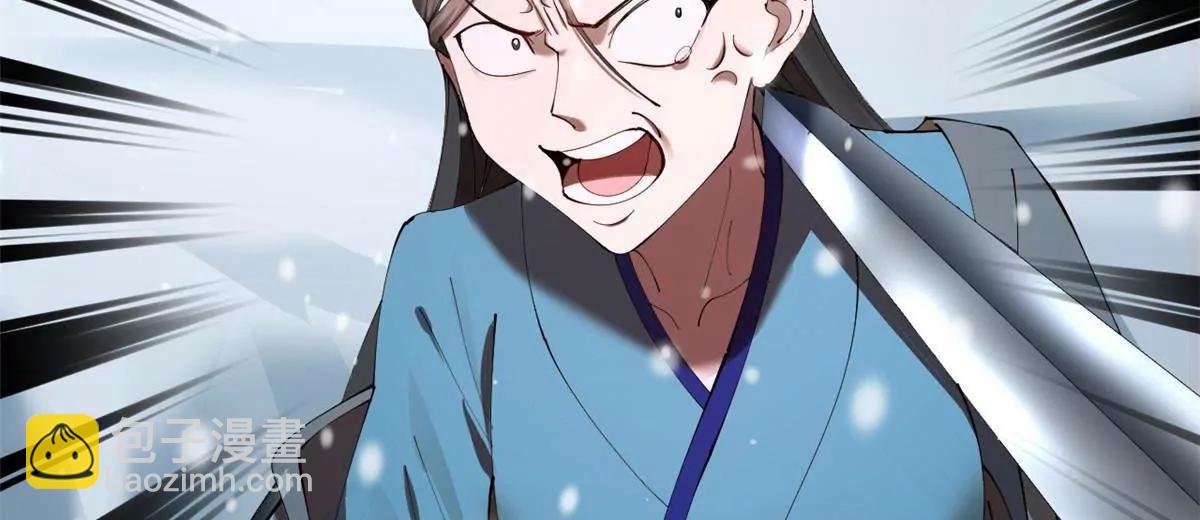 史上最強贅婿 - 278 	張翀大騙子(3/3) - 2