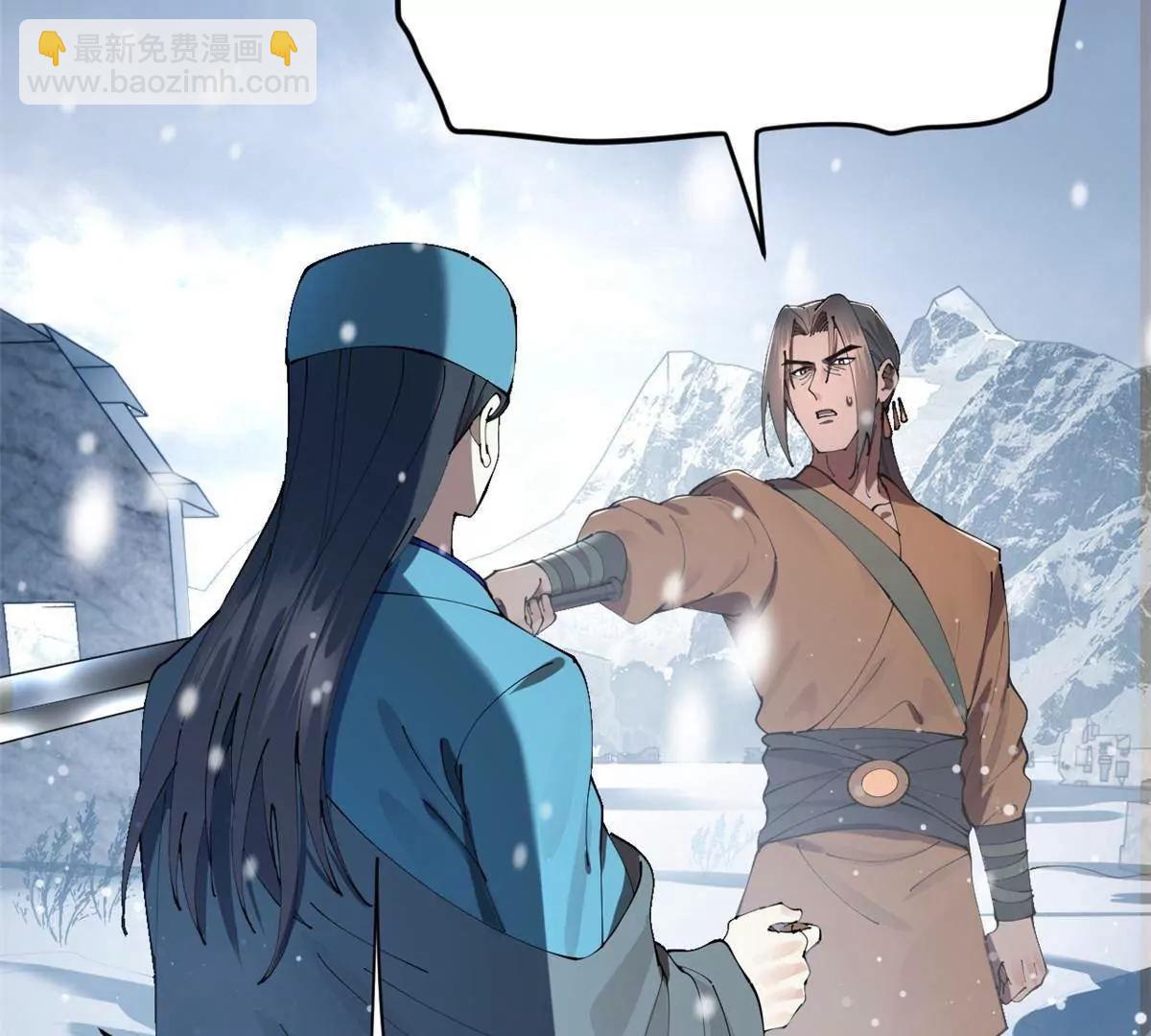 史上最強贅婿 - 278 	張翀大騙子(3/3) - 5