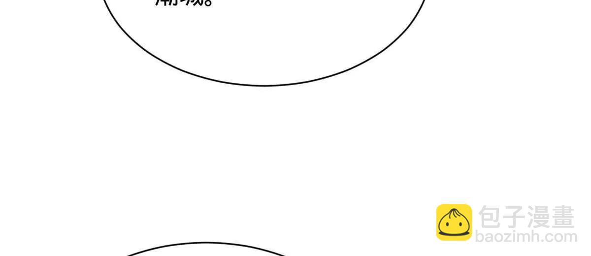 史上最強贅婿 - 278 	張翀大騙子(1/3) - 5