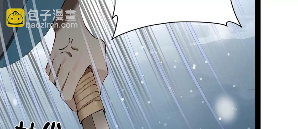 史上最強贅婿 - 278 	張翀大騙子(3/3) - 3