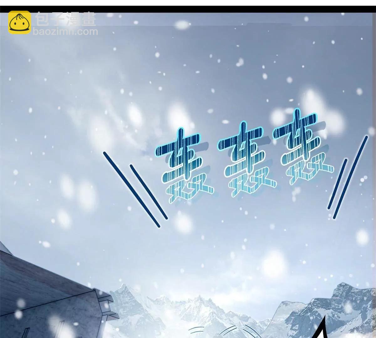 史上最強贅婿 - 278 	張翀大騙子(3/3) - 1