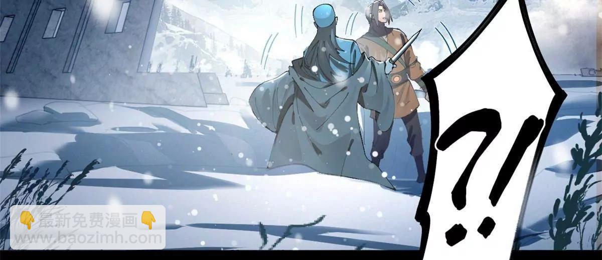 史上最強贅婿 - 278 	張翀大騙子(3/3) - 2