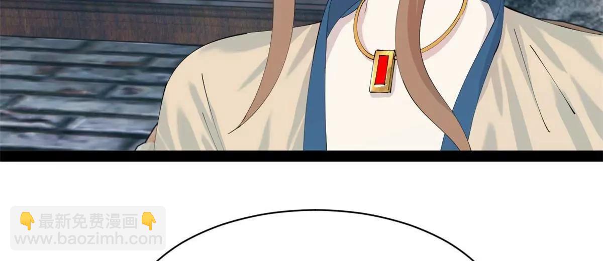 史上最強贅婿 - 278 	張翀大騙子(1/3) - 7