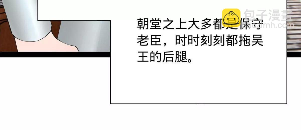 史上最強贅婿 - 278 	張翀大騙子(1/3) - 5