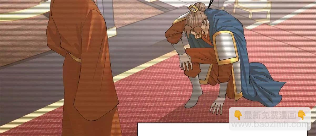 史上最強贅婿 - 278 	張翀大騙子(1/3) - 2