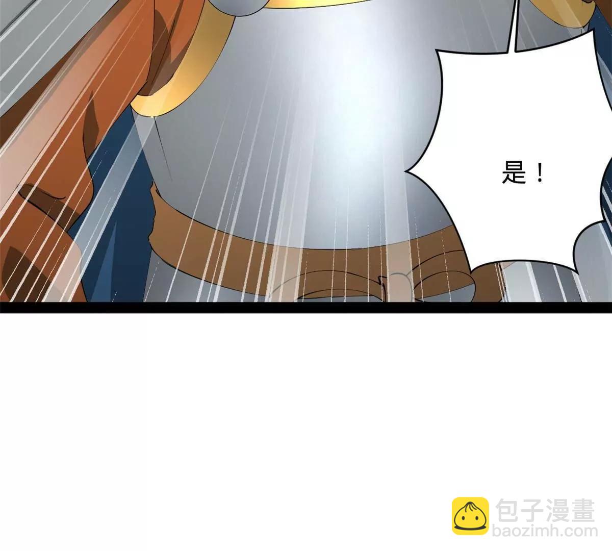 史上最強贅婿 - 278 	張翀大騙子(1/3) - 1