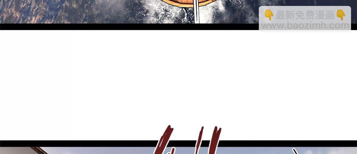 史上最強贅婿 - 278 	張翀大騙子(1/3) - 4