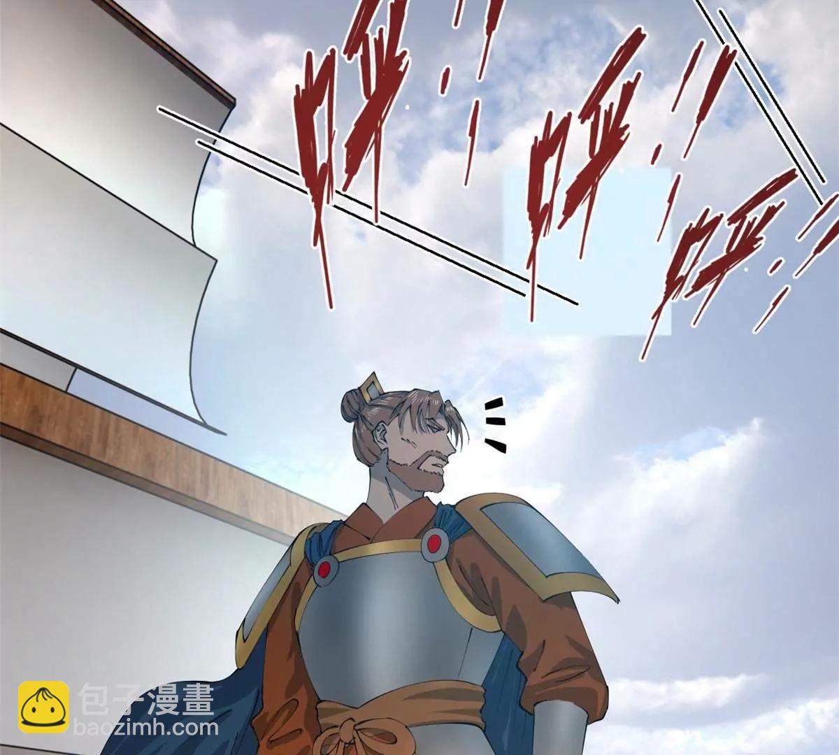 史上最強贅婿 - 278 	張翀大騙子(1/3) - 5