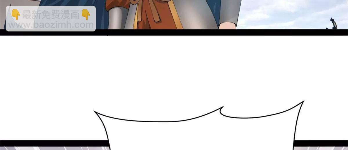 史上最強贅婿 - 278 	張翀大騙子(1/3) - 6