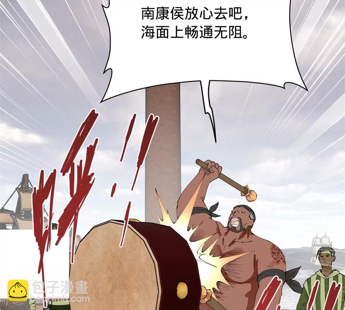 史上最強贅婿 - 278 	張翀大騙子(1/3) - 7