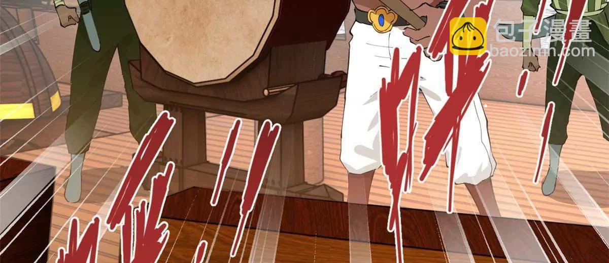 史上最強贅婿 - 278 	張翀大騙子(1/3) - 8