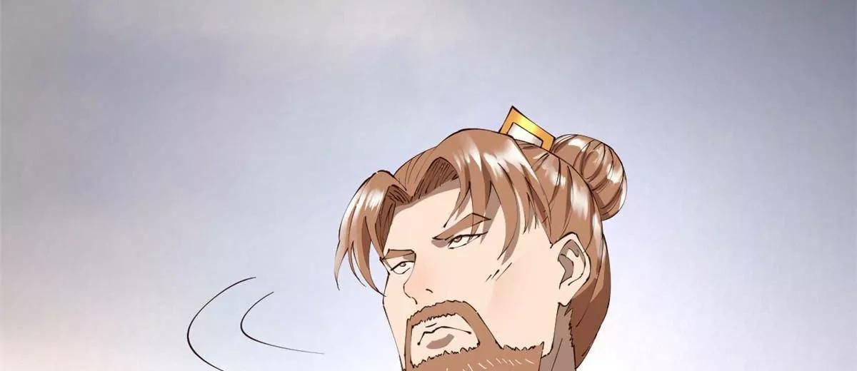 史上最強贅婿 - 278 	張翀大騙子(1/3) - 4