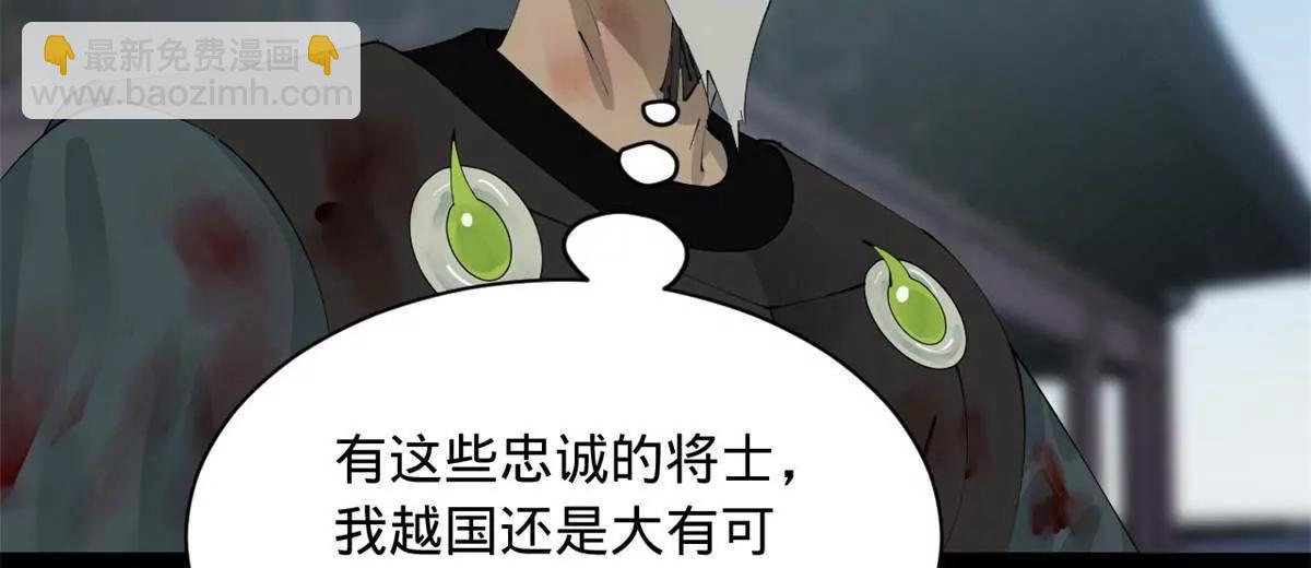 史上最強贅婿 - 278 	張翀大騙子(2/3) - 1