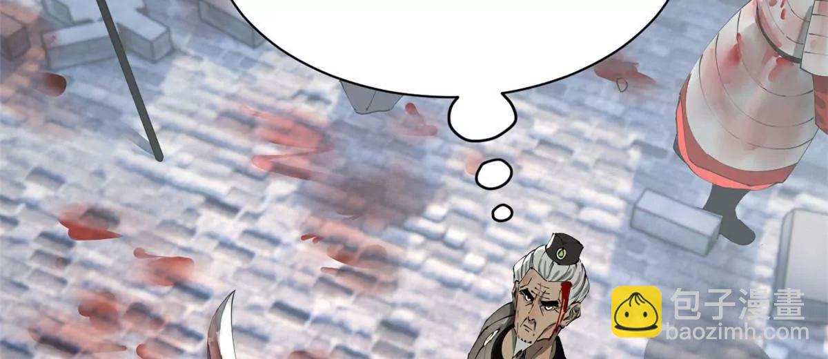 史上最強贅婿 - 278 	張翀大騙子(2/3) - 3