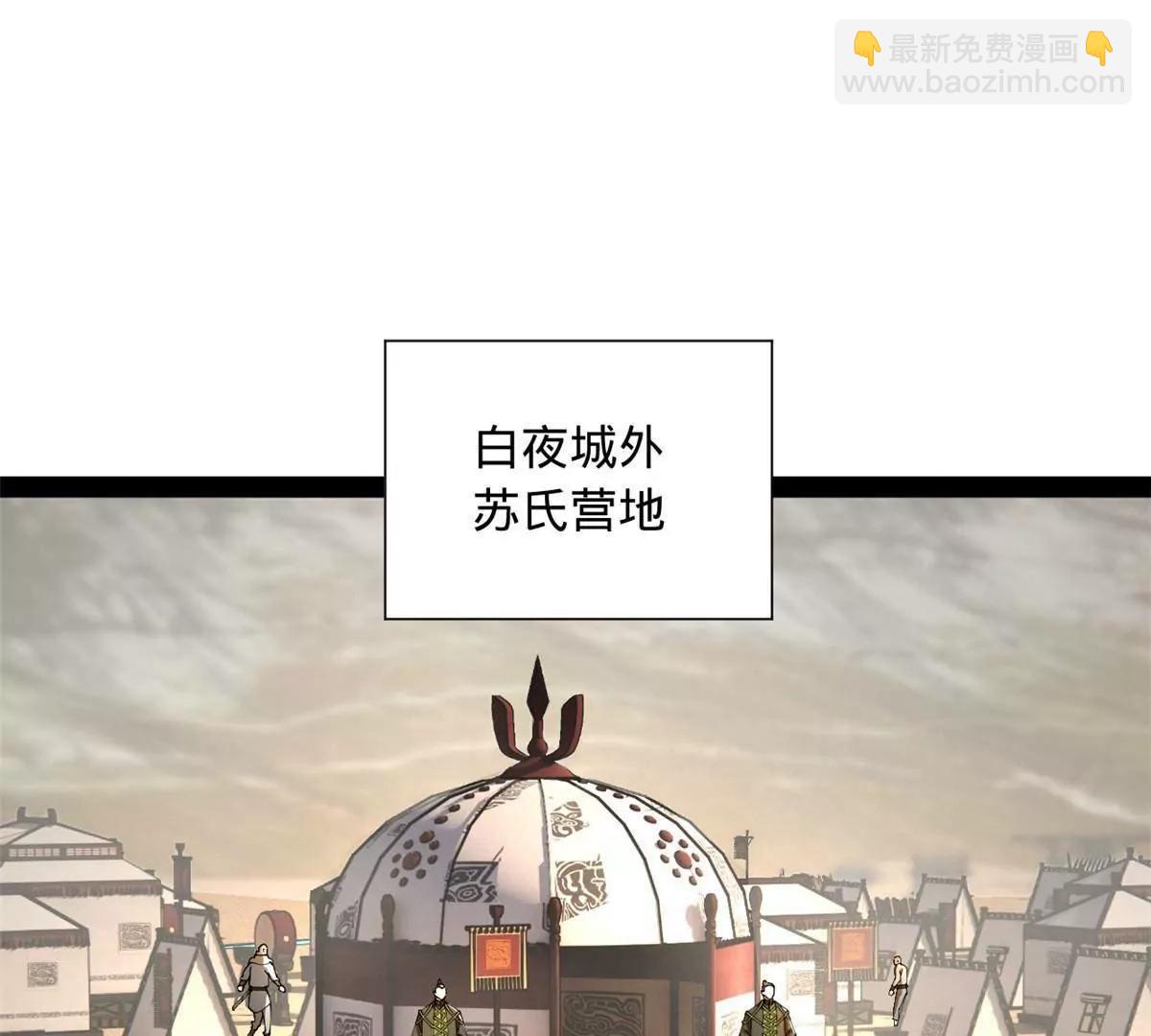 史上最強贅婿 - 278 	張翀大騙子(2/3) - 1