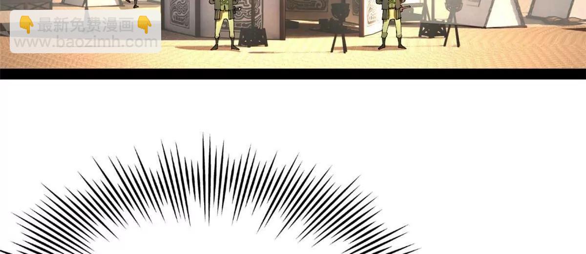 史上最強贅婿 - 278 	張翀大騙子(2/3) - 2