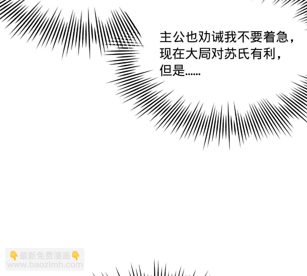 史上最強贅婿 - 278 	張翀大騙子(2/3) - 5