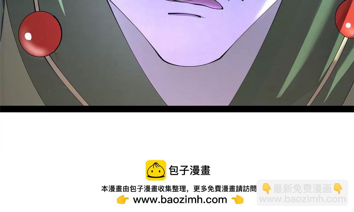 史上最強贅婿 - 278 	張翀大騙子(2/3) - 8