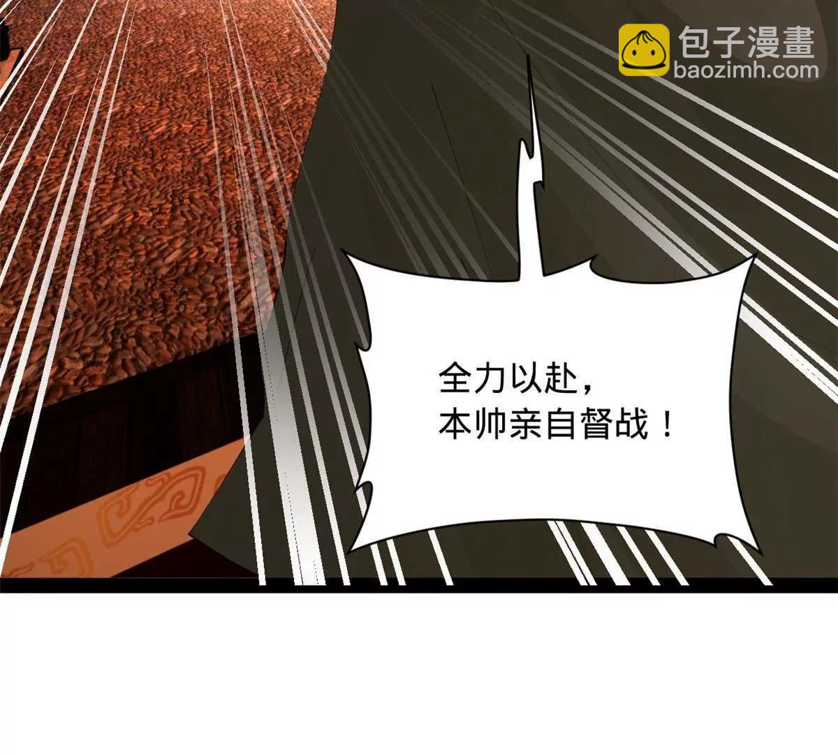 史上最強贅婿 - 278 	張翀大騙子(2/3) - 3