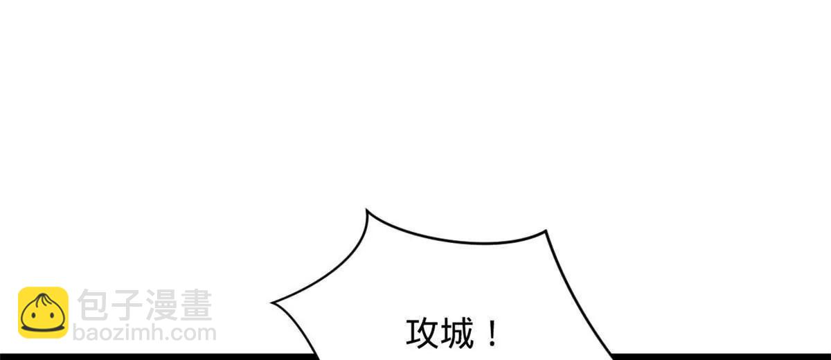 史上最強贅婿 - 278 	張翀大騙子(2/3) - 4