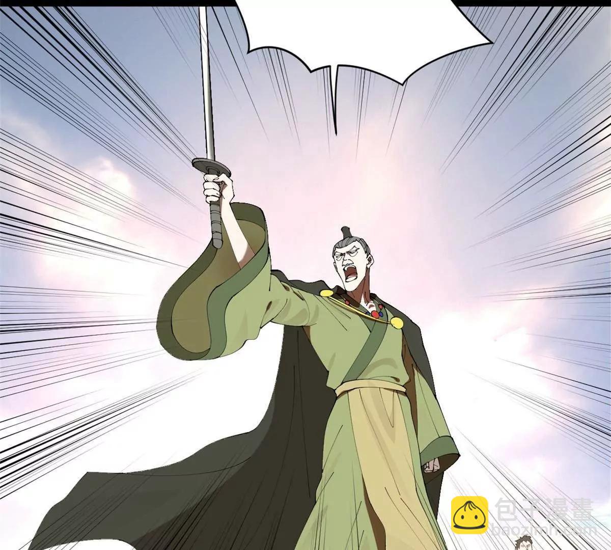 史上最強贅婿 - 278 	張翀大騙子(2/3) - 5