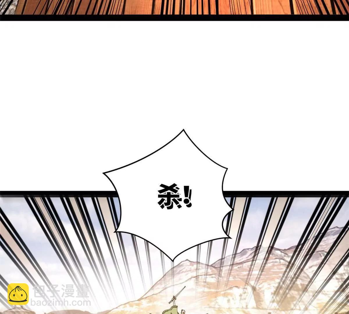 史上最強贅婿 - 278 	張翀大騙子(2/3) - 7