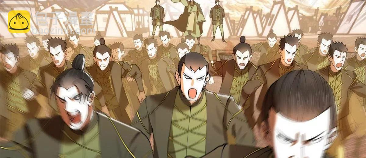 史上最強贅婿 - 278 	張翀大騙子(2/3) - 8