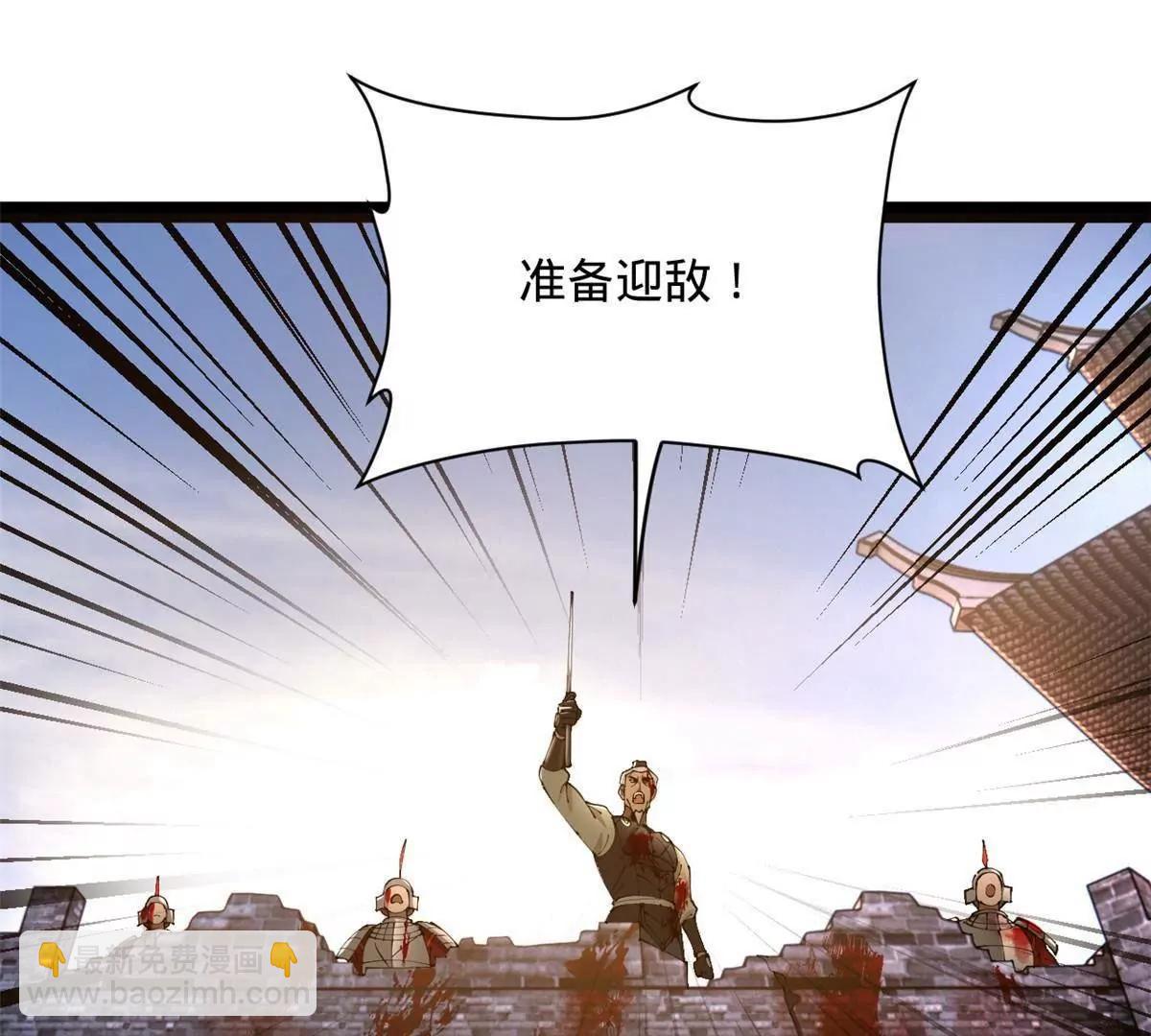 史上最強贅婿 - 278 	張翀大騙子(2/3) - 7