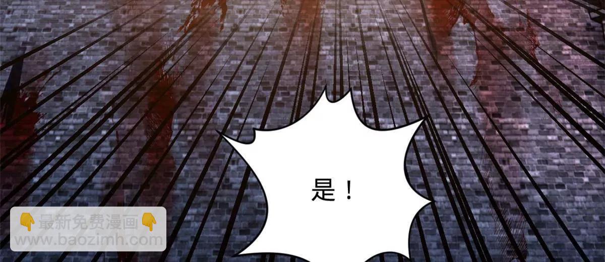 史上最強贅婿 - 278 	張翀大騙子(2/3) - 8