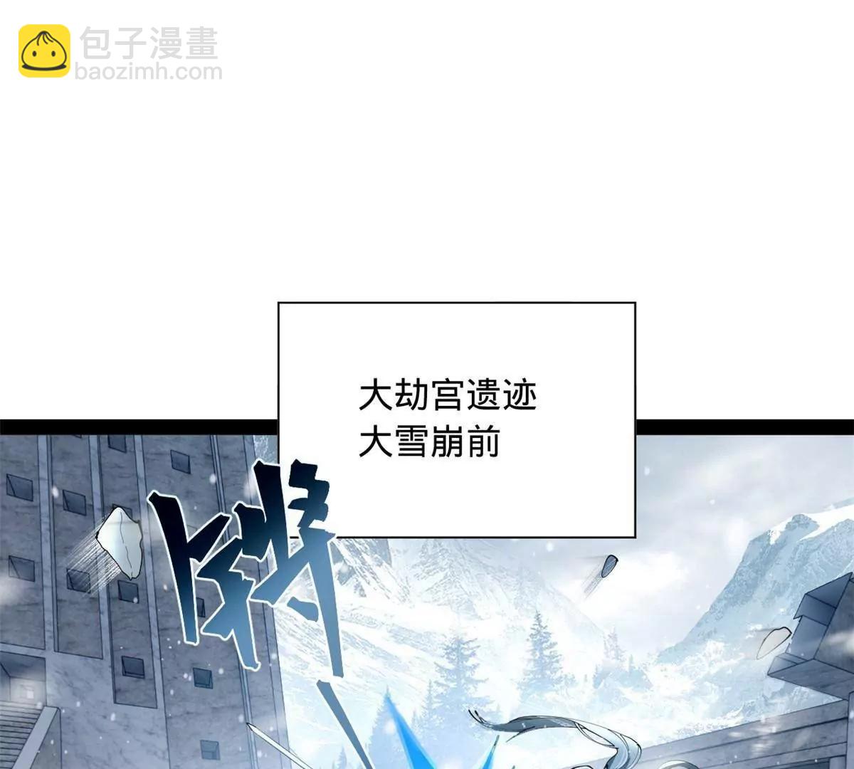 史上最強贅婿 - 278 	張翀大騙子(2/3) - 2