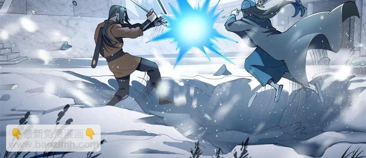 史上最強贅婿 - 278 	張翀大騙子(2/3) - 3