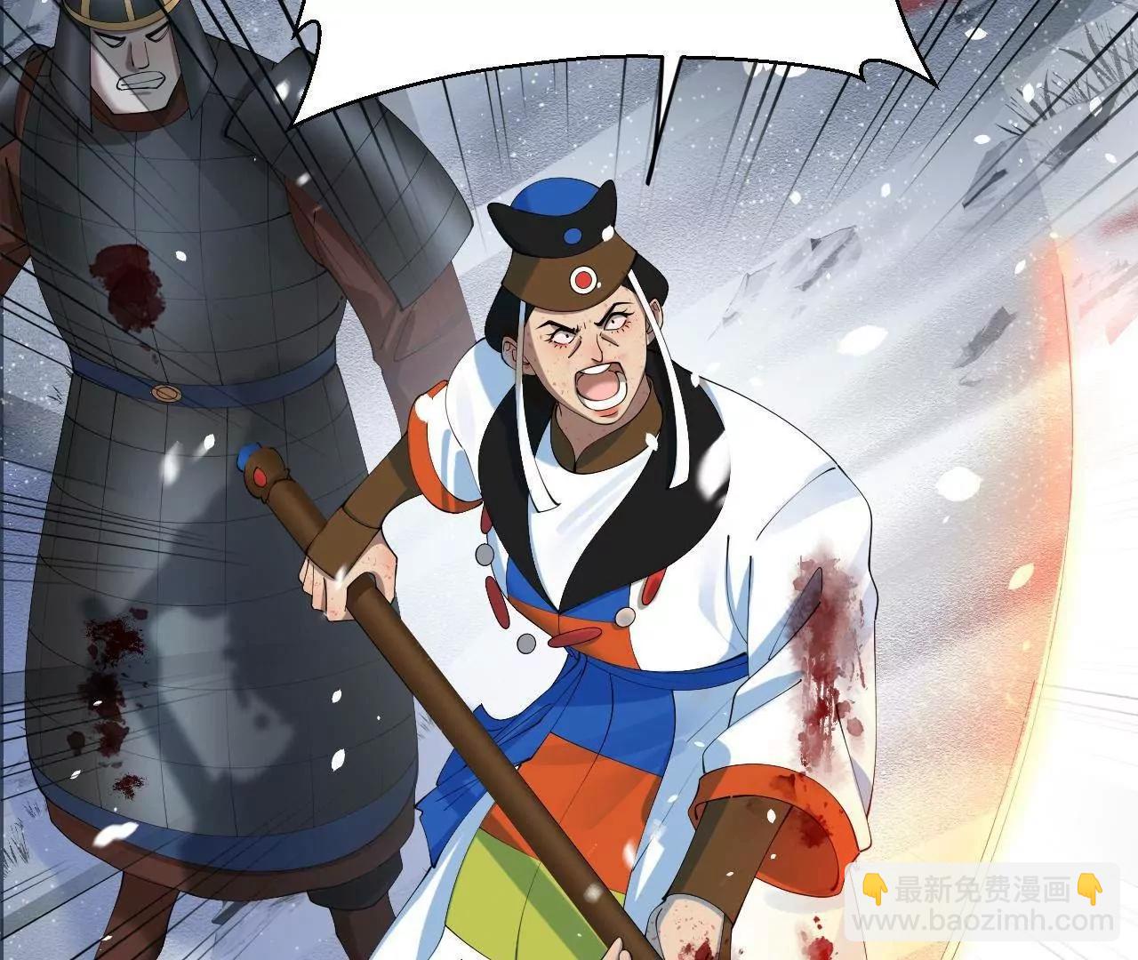 279 羌国真王！(1/3)-第278话