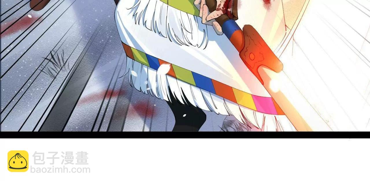 279 羌国真王！(1/3)-第278话