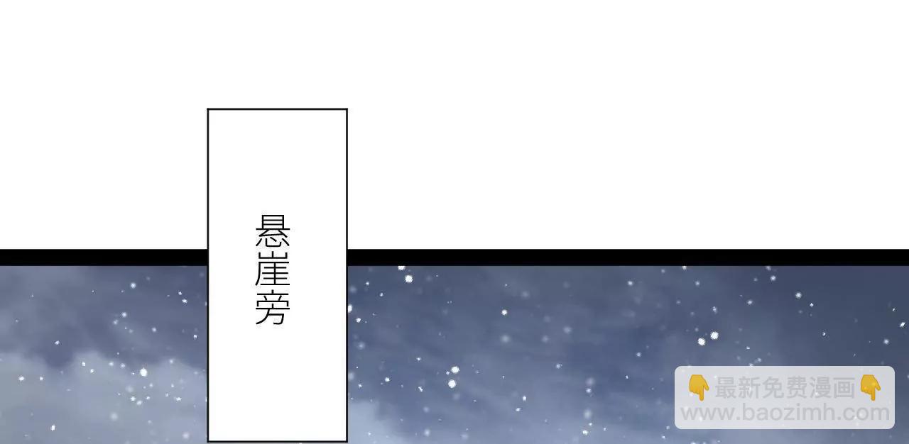 279 羌国真王！(1/3)-第278话