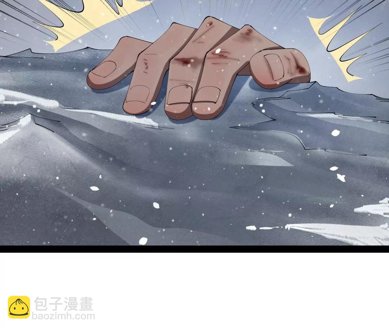 279 羌国真王！(1/3)-第278话