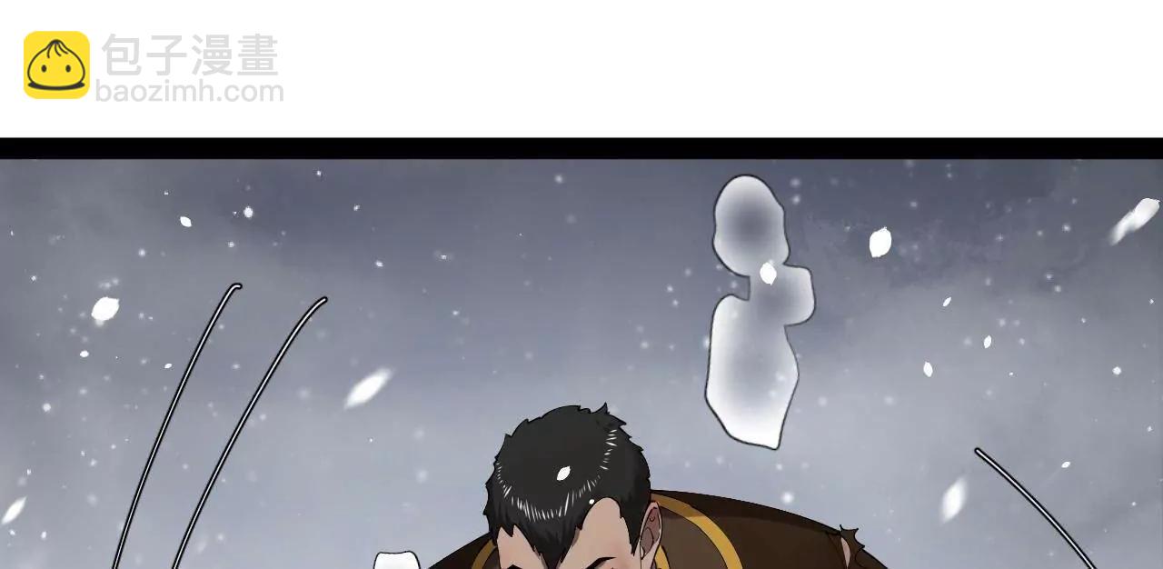 279 羌国真王！(1/3)-第278话