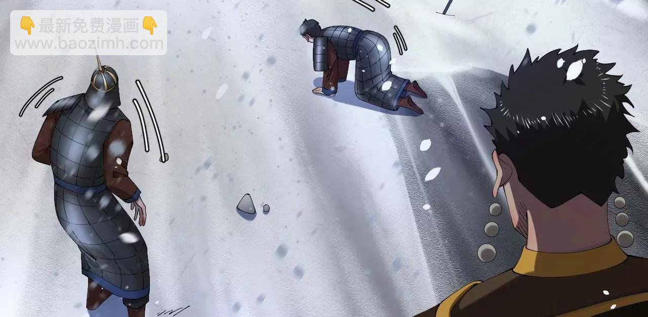 279 羌国真王！(1/3)-第278话