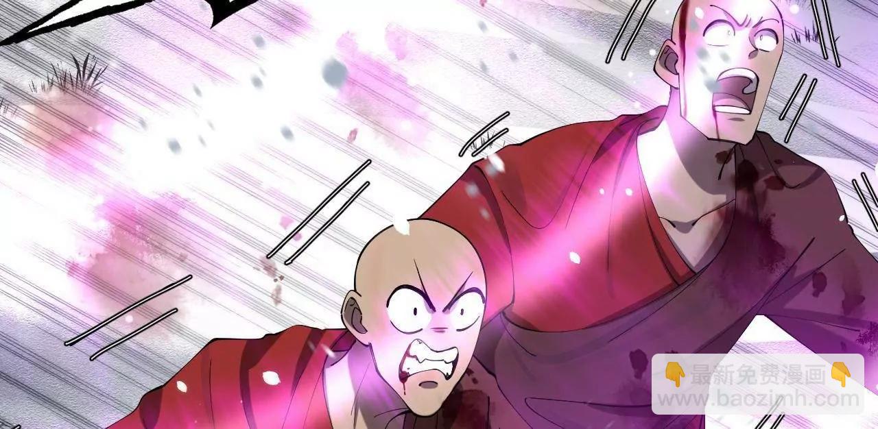 279 羌国真王！(1/3)-第278话