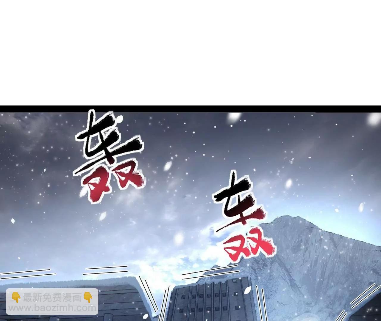 279 羌国真王！(1/3)-第278话